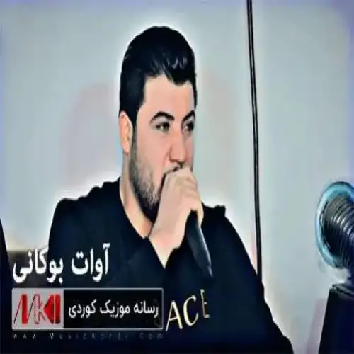 ریگای ژینم